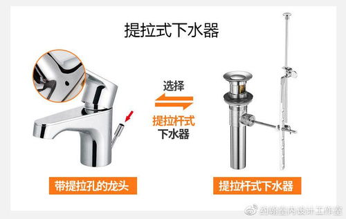 水暖收尾
