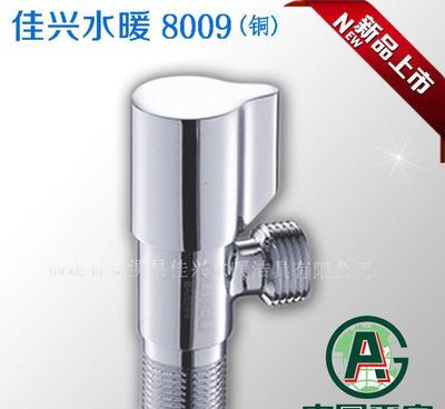 【批發生產快開全銅三角閥 家用精品三角閥門 熱水器角閥批發】價格_廠家_圖片 -